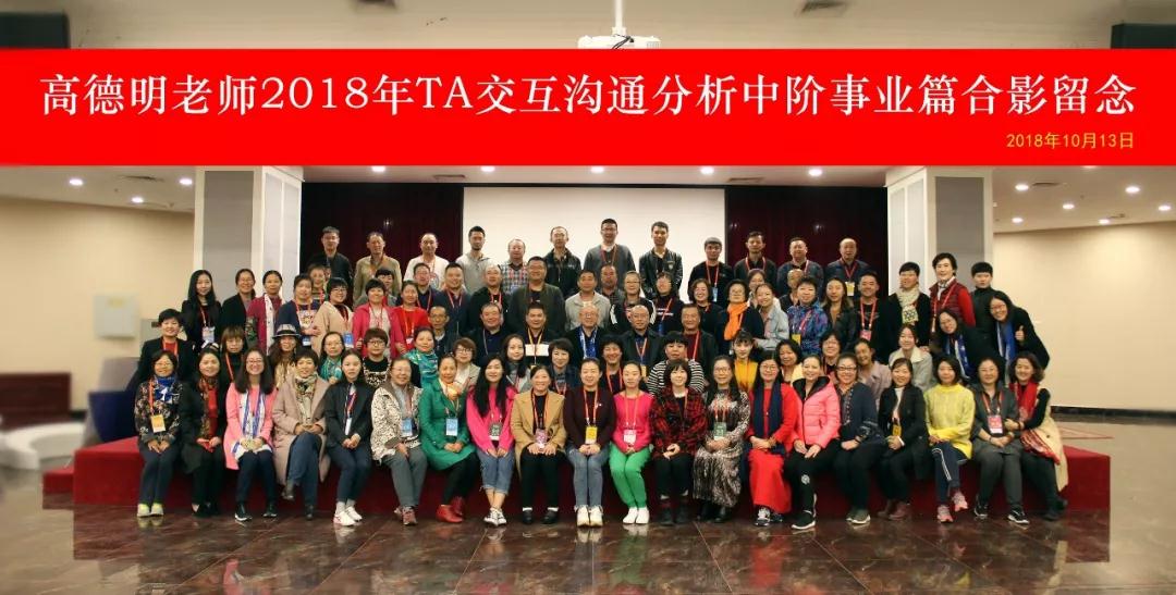 微信图片_20181126110852.jpg