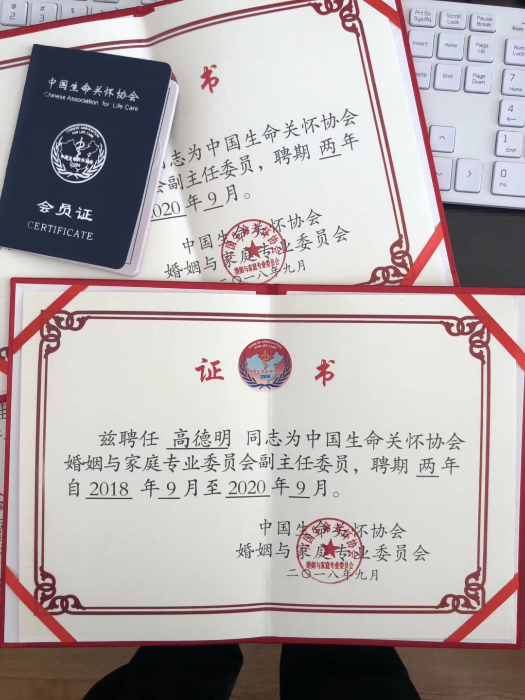 微信图片_20180920104550.jpg