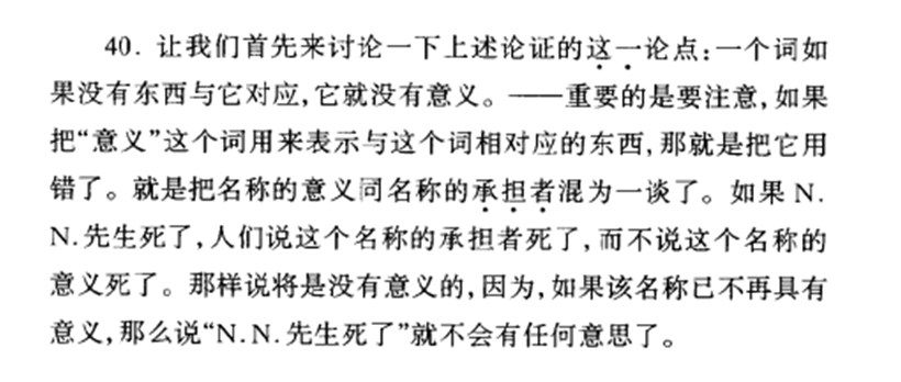 17.无效论证002.png
