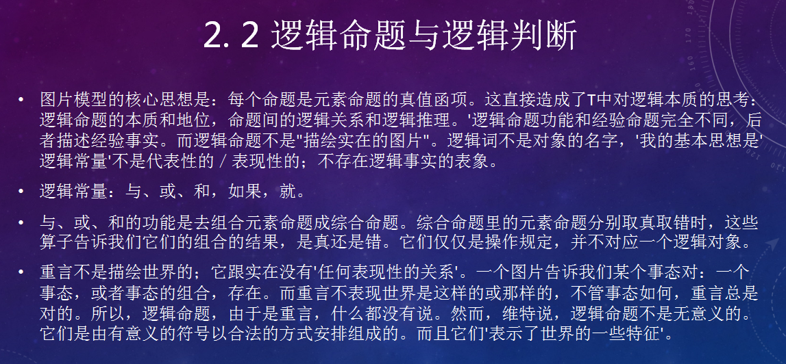 T理论12讲002.png