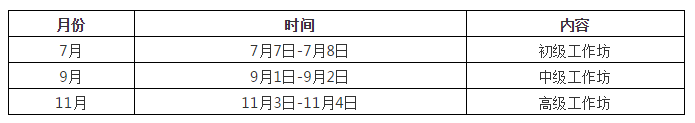 微信图片_20180724153041.png